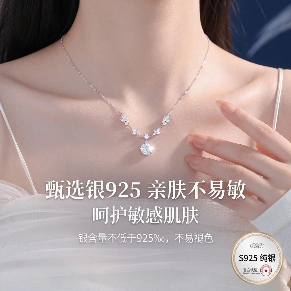 S925银麦穗玫瑰花项链女生轻奢精