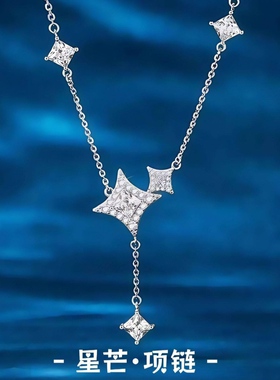 新款S925流苏星芒锆石纯银项链小