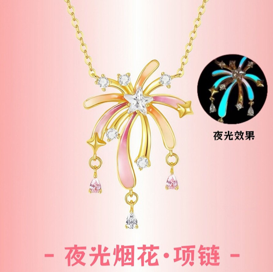 S925纯银项链夜光烟花流苏锆石锁