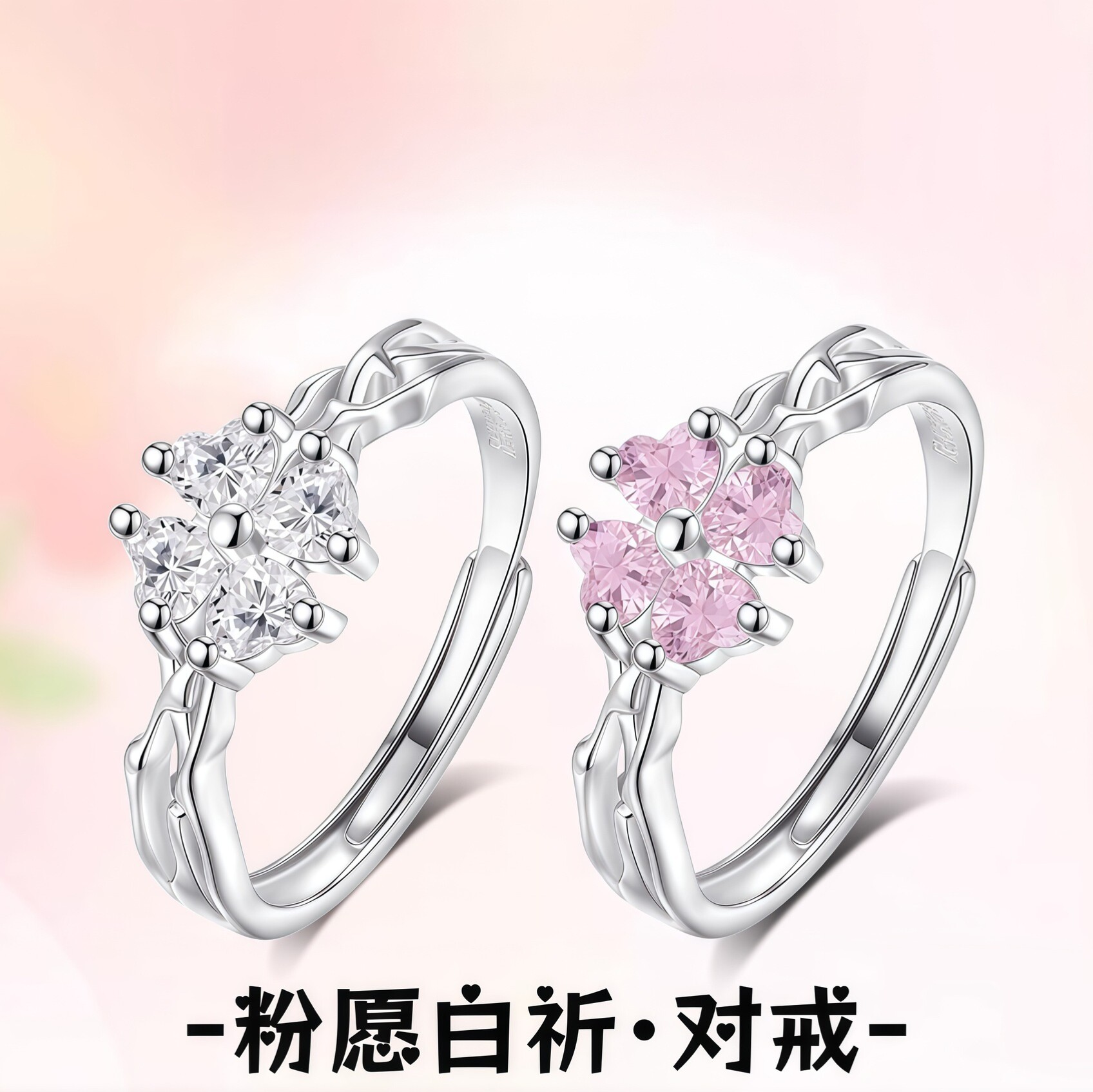 S999足银粉愿白祈闺蜜款戒指轻奢时尚简约开口纯银指环送女友闺蜜