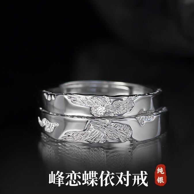 S999足银峰恋蝶依情侣对戒原创设计蝴蝶闺蜜纯银轻奢戒指高级礼物