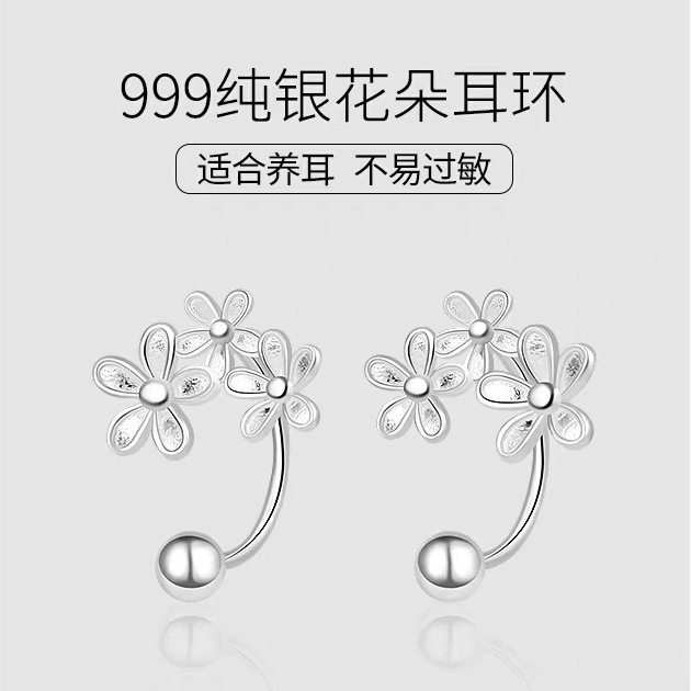 s999纯银花朵耳环高级感气质三朵