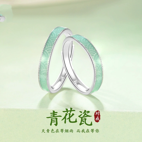 网红款新中式纯银s999青花瓷情侣