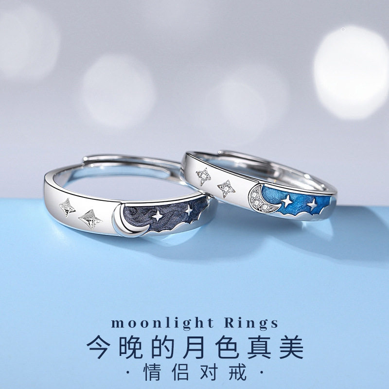 S925纯银星月情侣对戒新款小众设