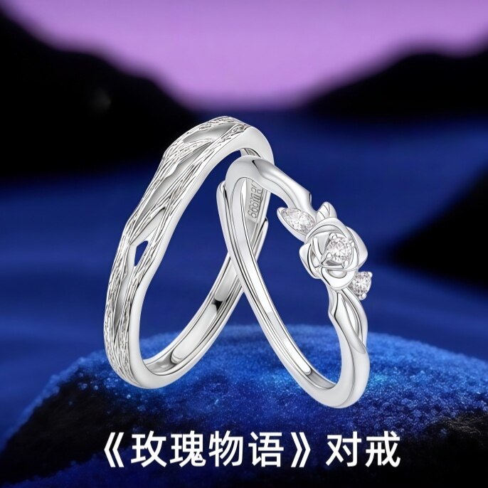 S999足银戒指玫瑰物语情侣对戒精致纯银轻奢开口可调节实指戒新款