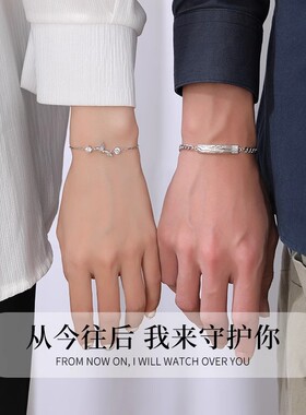 S925纯银蓝桉树与鸟情侣款手链一