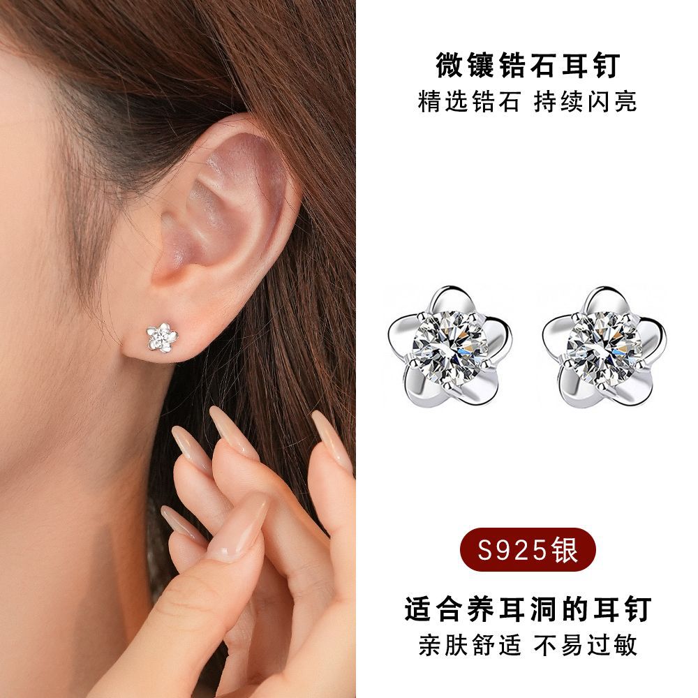 S999足银耳饰韩版经典锆石小巧时