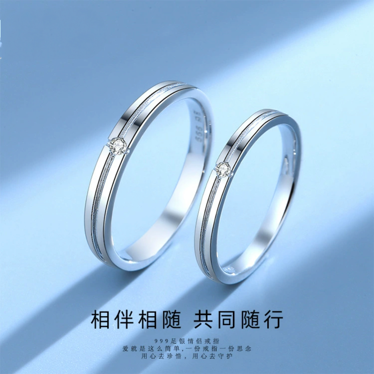 情侣戒指高级感男女一对999纯银