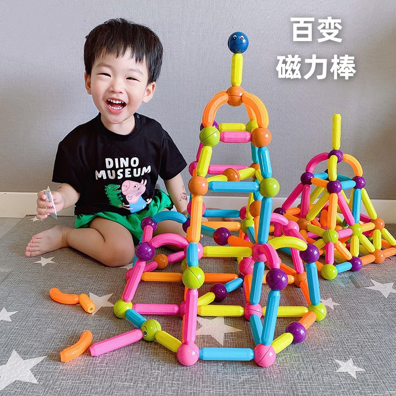 抖音磁力棒儿童早教益智玩具智力