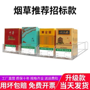 中支烟推烟器自动弹出推拉单双边宽边超市烟架子展示架香烟推进器