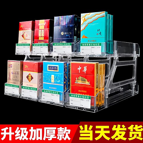 烟草同款多层双层推烟器自动弹出