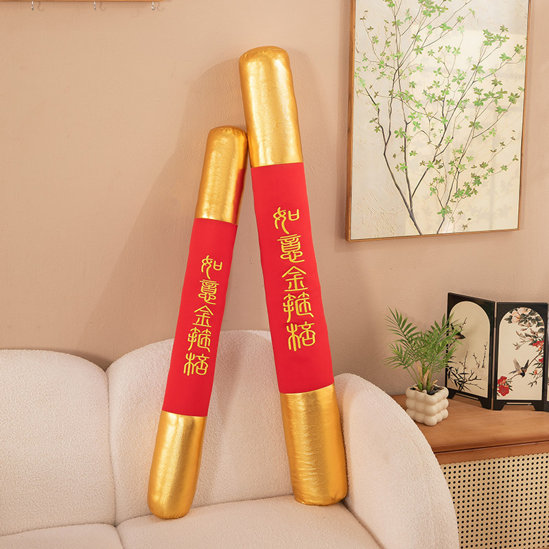 西游记系列金箍棒毛绒玩具孙悟空兵器超柔软长条抱枕儿童生日礼物