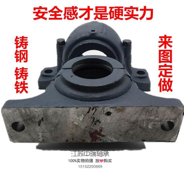 铸钢平底实心轴承座SN220 222 224 226 228 230 232 320 324 326