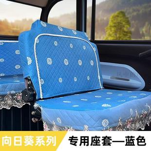 通用 海宝柠檬途昂电动四轮车座套坐垫套全包围亚麻布艺四季