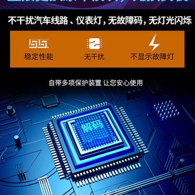 适用于广汽传祺GS4比亚迪唐氙气大灯模块疝气泡高压包控制安定器