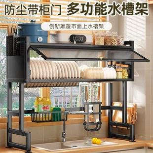 厨房水槽置物架家用碗碟收纳洗碗槽水池防尘碗柜多功能一体沥水架