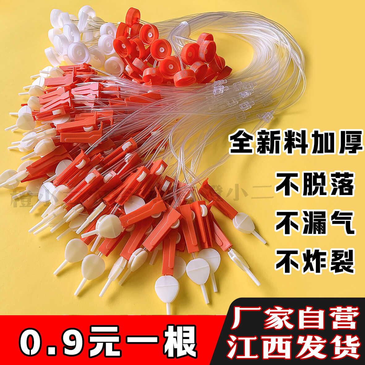 新款加厚果树吊针输液管柑橘黄龙病打针一体一出三高抗压大扁针头