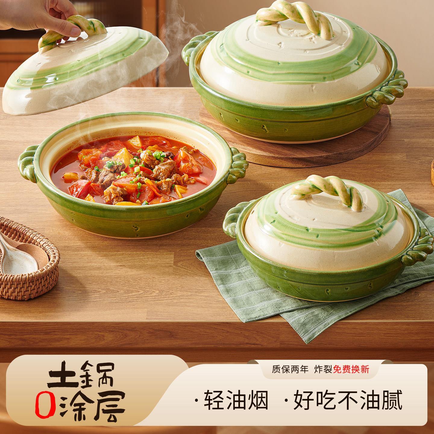 家用干锅煲仔陶瓷高温烧制防裂炖锅粗陶土浅身小容量明火干烧砂锅