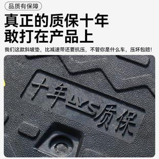 马路牙子斜坡垫台阶斜坡板橡胶实心压重路沿上坡垫汽车门槛爬坡垫