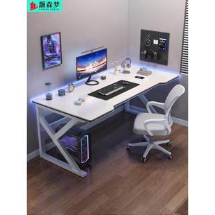 家用电竞桌椅卧室简易桌子工作台学生书桌出租屋办公鑫 电脑桌台式