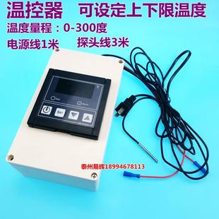 玻璃纤维加热带工业温控器加热系统实验管道模具加热保温温度控制