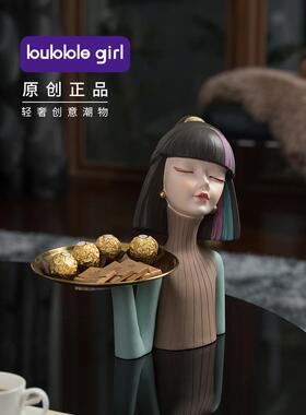 美女女孩托盘钥匙存储装饰品桌面客厅咖啡桌装饰入口玄关创意家居