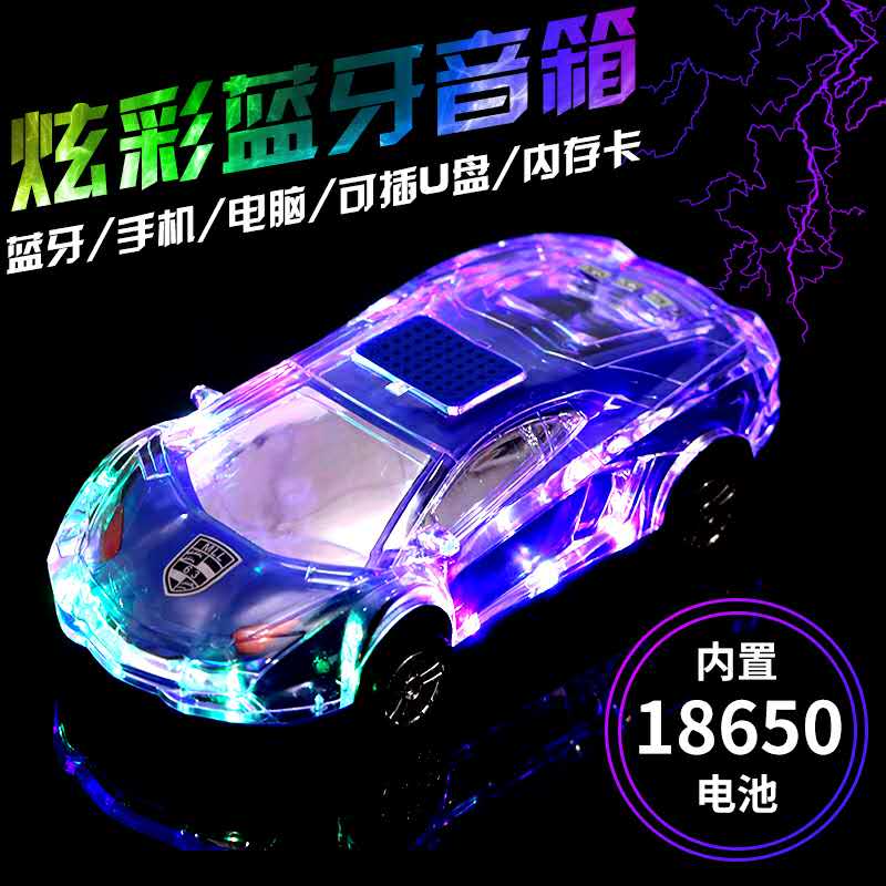 彩灯闪光无线蓝牙音响兰博基尼汽车模音箱七彩灯迷你大音量低音炮在类目 影音电器, 桌面音响/音箱, 无线/蓝牙音箱中 - 来自Buy2taobao.com提供专业的淘宝代购服务