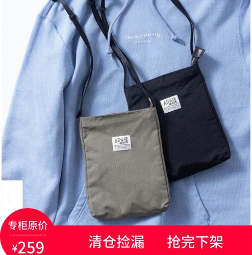 【adlib清仓店】ad-lib香港潮牌 简约字母标小包单肩斜挎包轻便