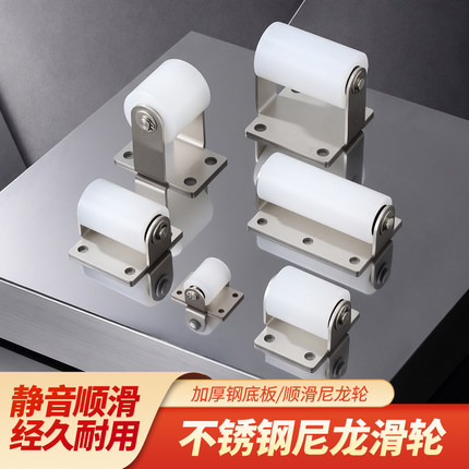 201/304不锈钢平移门尼龙夹轮导向推拉滑轮大门定位轮带支架