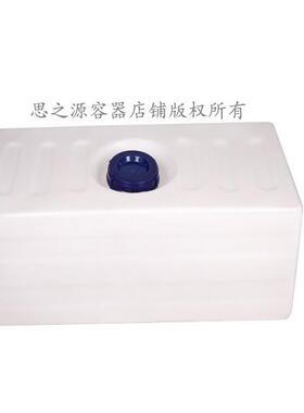 150L Rv水箱食品级塑料矩形汽车储水桶集成牛筋Pe塑料方形水箱