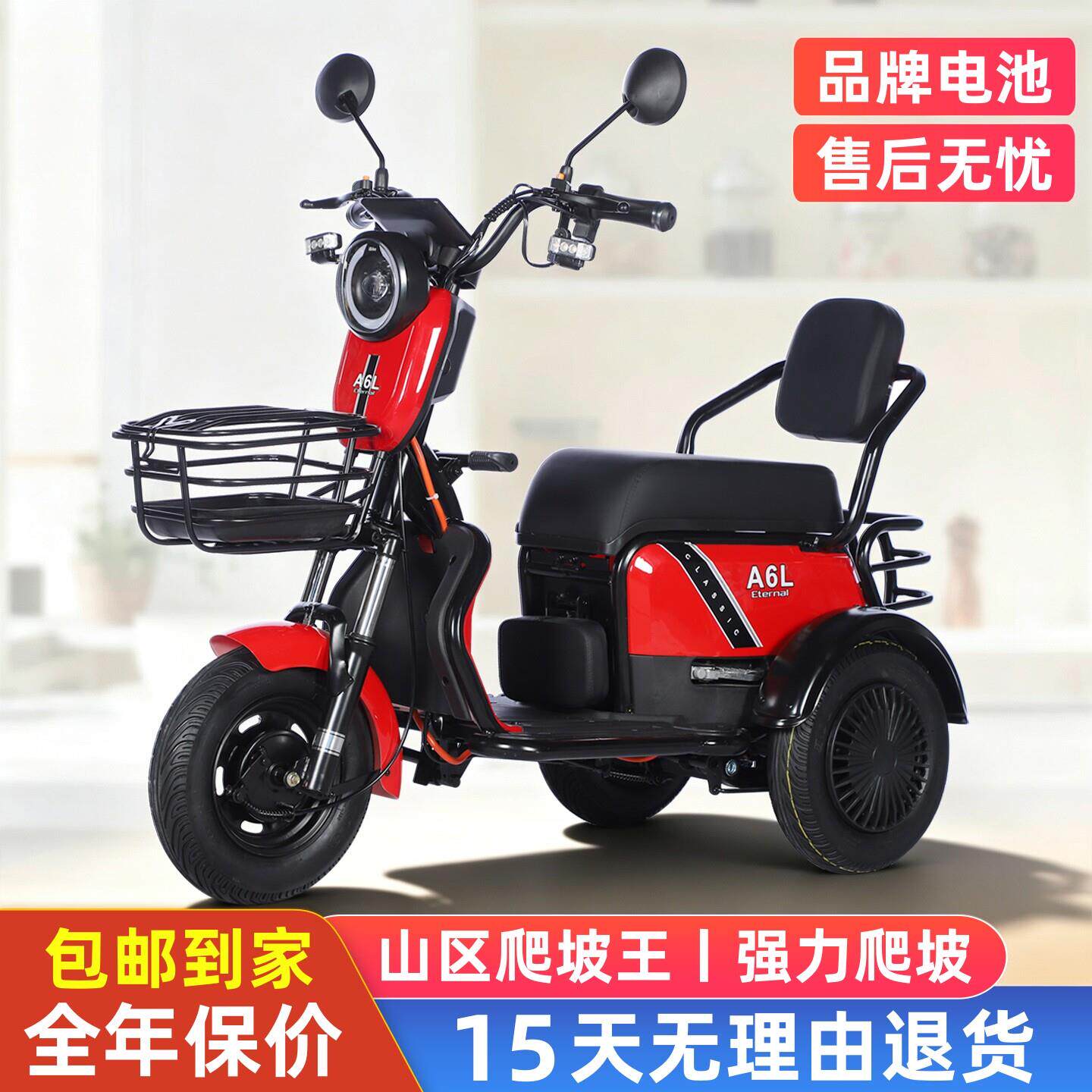 家用小型电动三轮车 老年代步电瓶车爬坡设计 电池可取出电动车适