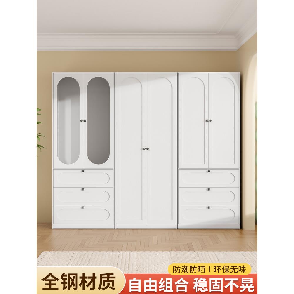 钢制衣柜家用卧室简易组装柜出租房小户型简约现代储物带抽屉衣橱