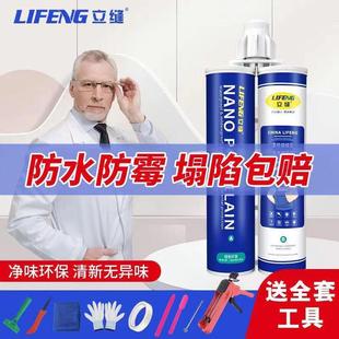 美缝剂瓷砖地砖环保家用填缝勾缝剂十大品牌防水防霉真瓷胶工具
