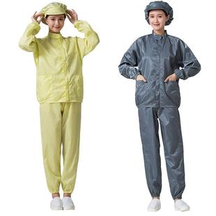 静电衣防尘服洁净服蓝色白色男女 防静电立领分体服无尘工作服短款