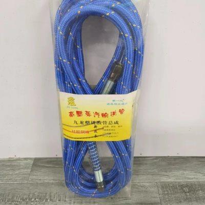 全自动蒸汽锅炉高压蒸汽管 5米 软管排水管发生器挂烫喷头进汽管