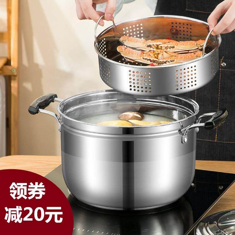 加厚小蒸锅单层家用沥米蒸电锅蒸笼不锈钢汤锅隔水蒸煮两用日式锅