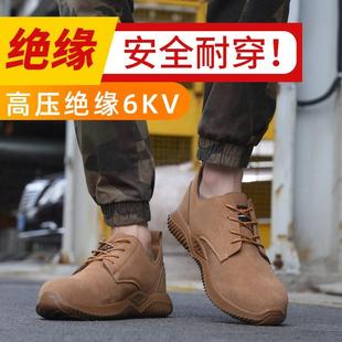 德润劳保鞋 防砸防刺穿电工绝缘钢包头电焊工老保带钢板工作 男士 款