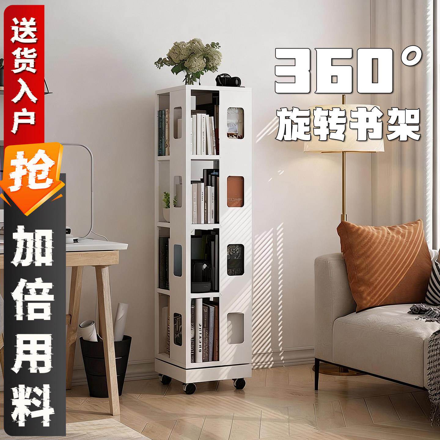 旋转书架360度多层落地置物架家用靠墙铁艺儿童书柜移动收纳层架图片
