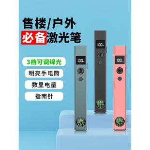 激光笔销售部3D沙盘笔大功率高亮度绿光手电筒二合一多功能远程充