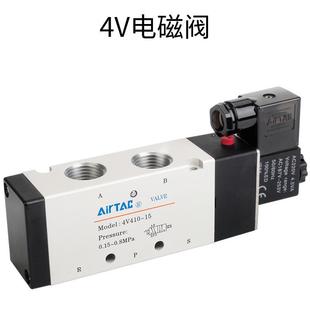 五4V410 亚客德电磁阀二位通换向阀4V210 1524V220V 4V310