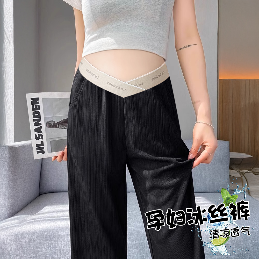 孕妇裤夏季薄款外穿低腰冰丝裤