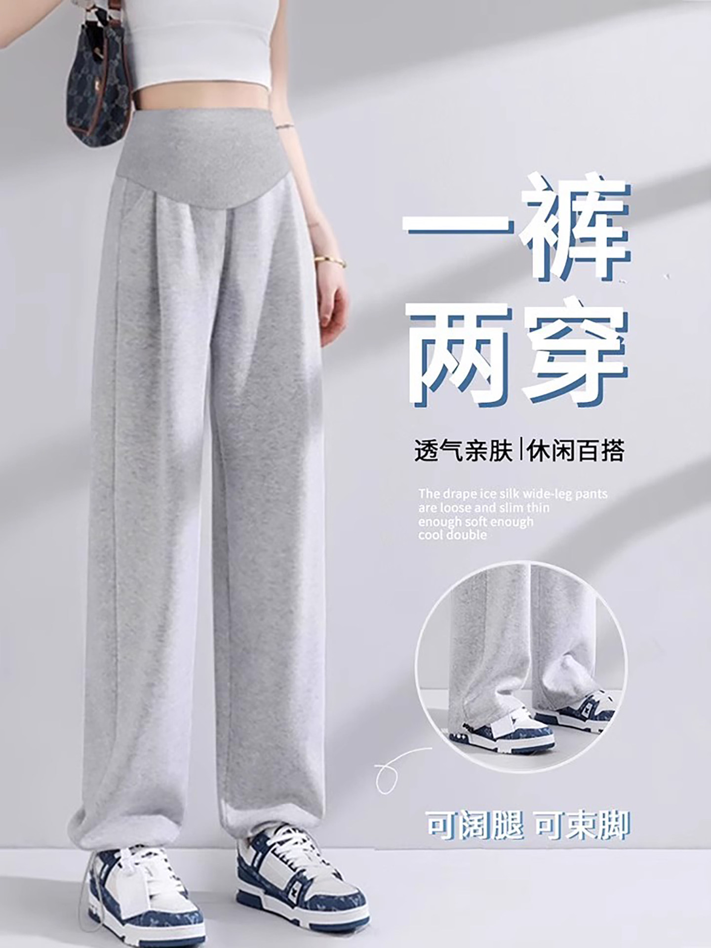 2025新孕妇裤春季和秋季外套运动裤小春季和夏季腹部支持延长版两