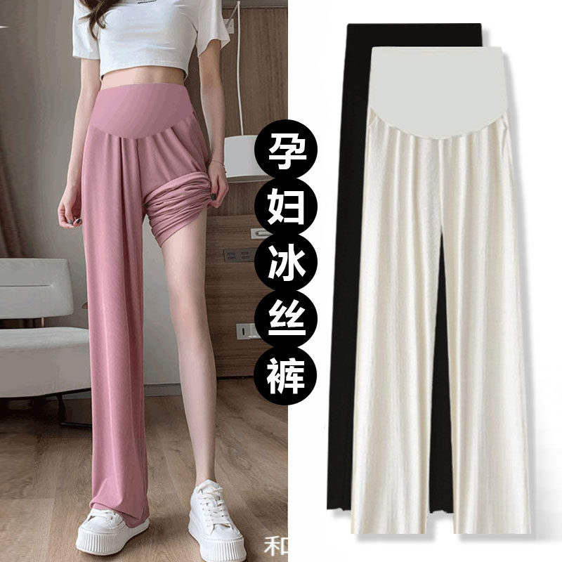 孕妇裤子夏季薄款外穿垂感冰丝裤2022新款女夏休闲时尚宽松阔腿裤,孕妇装/孕产妇用品/营养,孕妇休闲裤,淘宝优惠券,粉丝福利购,淘宝优惠卷
