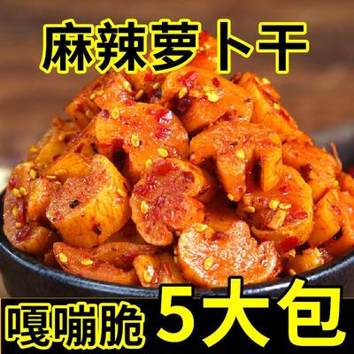 萝卜干四川麻辣瓶装下饭菜