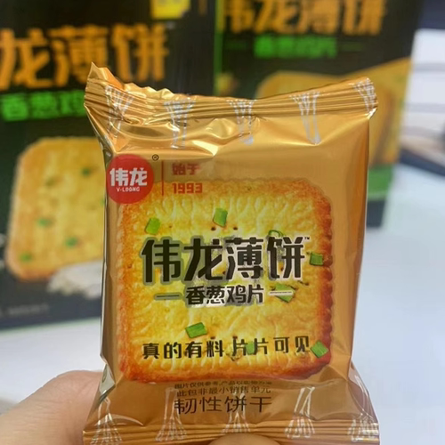 伟龙香葱鸡片薄饼干零食整箱葱香薄脆鸡汤小饼盒装小包装葱油葱花 - 封面