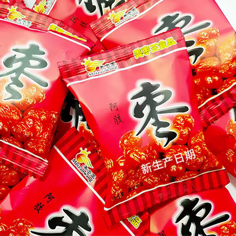 美枣王阿胶蜜枣包粽子金丝蜜枣无核煮粥煲汤休闲零食小包装5斤