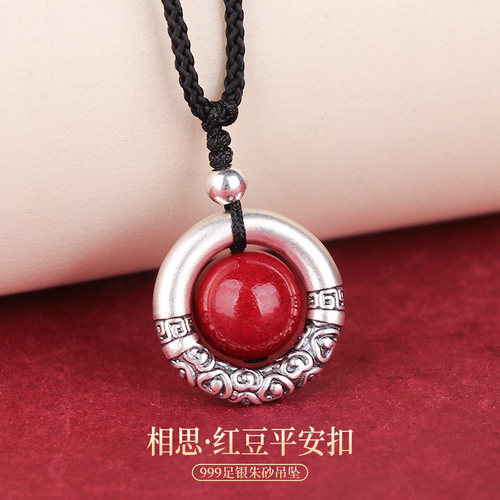 999纯银相思红豆平安扣吊坠