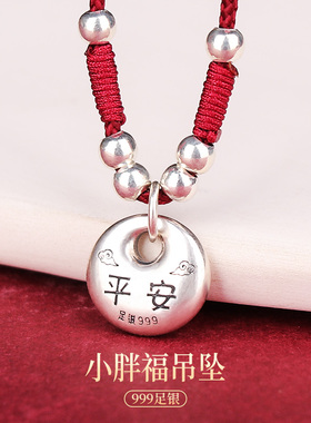 足银实心小胖福项链女士小银锁吊坠新款平安锁999纯银高级感礼物
