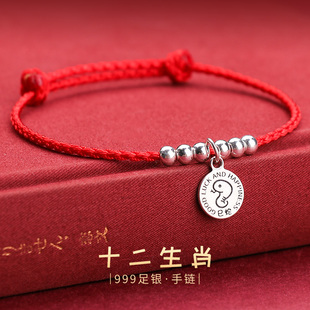 999纯银12十二生肖手链宝宝儿童2025属蛇转男女孩运本命年红手绳