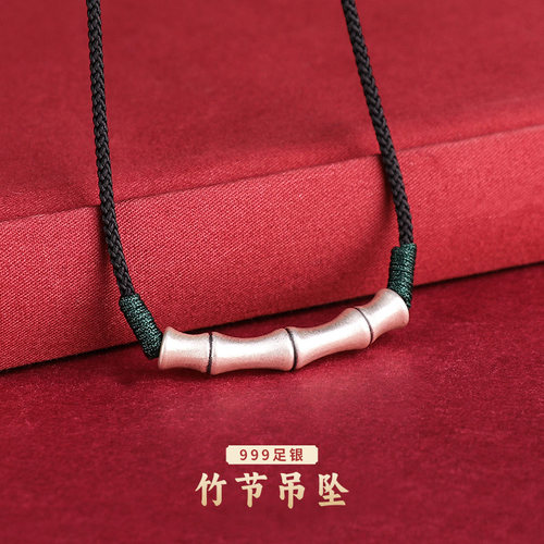 999纯银上岸竹节项链